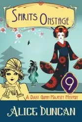 Spirits Onstage - Duncan Alice