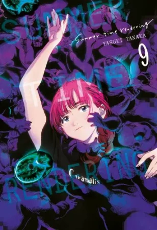 Summer Time Rendering. Tom 8 - Yasuki Tanaka