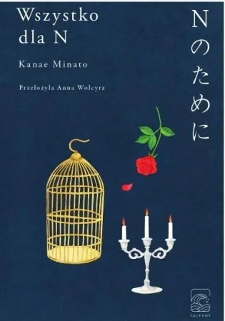 Wszystko dla N - Kanae Minato