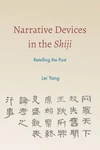 Narrative Devices in the Shiji - Yang Lei