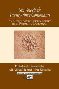 Six Vowels and Twenty Three Consonants - Alizadeh Ali