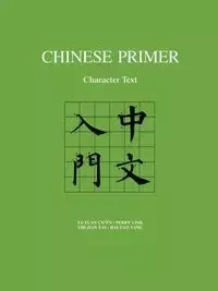 Chinese Primer - Ch'en Ta-tuan