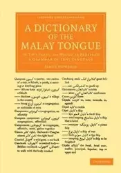A Dictionary of the Malay Tongue - James Howison