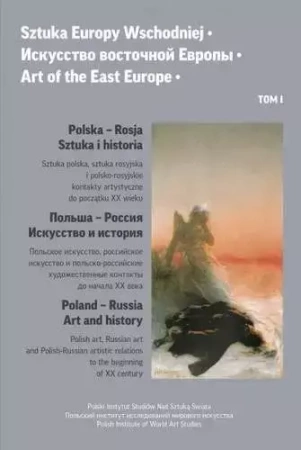 Sztuka Europy Wschodniej. Tom 1 - Opracowanie zbiorowe