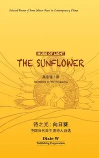 诗之光：向日葵（Muse of Light