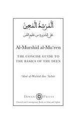 Al-Murshid al-Mu'een - Ibn Ashir Abd al-Wahid