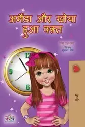 Amanda and the Lost Time (Hindi Children's Book) - Shelley Admont