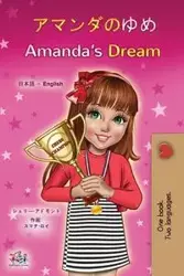 Amanda's Dream (Japanese English Bilingual Children's Book) - Shelley Admont