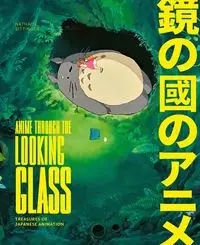 Anime Through the Looking Glass - Nathalie Bittinger