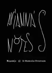 Arianna's notes - Manuela Ottaviani