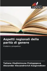 Aspetti regionali della parità di genere - Tatiana Protopopova Vladimirovna