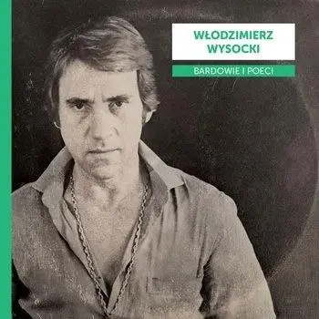 Bardowie i poeci - Włodzimierz Wysocki CD - Włodzimierz Wysocki