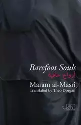 Barefoot Souls - Al-masri Maram