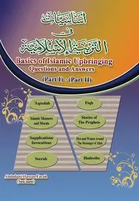 Basics of Islamic Upbringing. - Farah Hassan (San'aani) Abdullahi