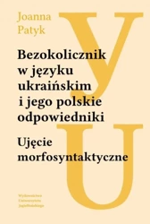 Bezokolicznik w języku ukraińskim i jego polskie.. - Joanna Patyk