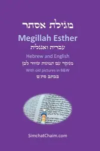 Book of Esther - Megillah Esther [Hebrew & English] - Mordechai Sages of the Great Assembly