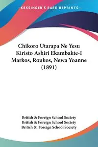 Chikoro Utarapa Ne Yesu Kiristo Ashiri Ekambakte-I Markos, Roukos, Newa Yoanne (1891) - British & Foreign School Society