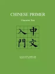 Chinese Primer - Ch'en Ta-tuan