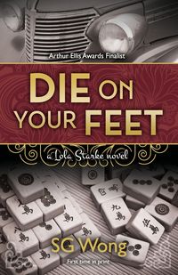 Die On Your Feet - Wong SG