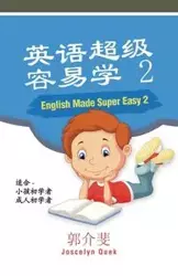 English Made Super Easy 2 - Quek Joscelyn