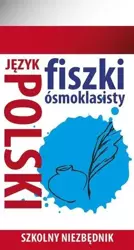 Fiszki 8- klasisty j. Polski 1 w.2020 - praca zbiorowa