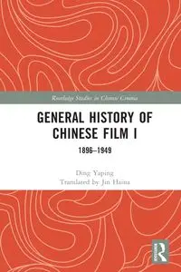 General History of Chinese Film I - Yaping Ding