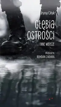 Głębia ostrości i inne wiersze - Ciłyk Iryna