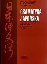 Gramatyka japońska. Podręcznik z ćwiczeniami T.1 - Jan Majewski, Maho Ikushima, Romuald Huszcza