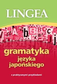 Gramatyka języka japońskiego - Praca zbiorowa