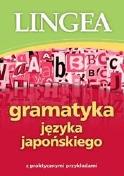 Gramatyka języka japońskiego - praca zbiorowa