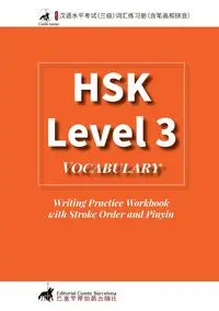 HSK 3 Vocabulary Writing Practice Workbook  with Stroke Order and Pinyin - ComteBarcelona