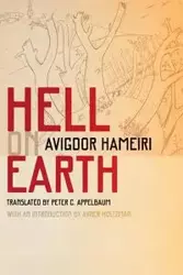 Hell on Earth - Hameiri Avigdor