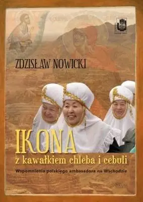 Ikona - Zdzisław Nowicki