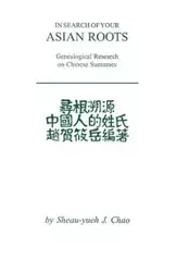 In Search of Your Asian Roots - Chao Sheau-yueh J.