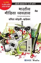 Indian Media Business, 4e - LTD SAGE PUBLICATIONS PVT