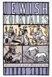 Jewish Folktales - Sadeh Pinhas