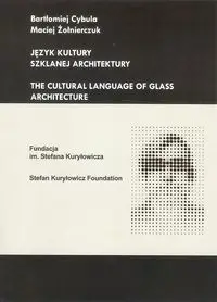 Język kultury szklanej architektury - Bartłomiej Cybula, Maciej Żołnierczuk