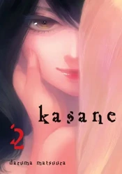 Kasane. Tom 2 - Daruma Matsuura