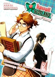 Kawaii Scotland. Light Novel T.1 - praca zbiorowa
