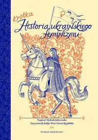 Krótka historia ukraińskiego feminizmu - Jabczenko Mykola, Wus Julija, Kypibida Iwan