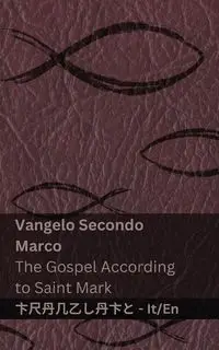 La Bibbia (Vangelo Secondo Marco) / The Bible (The Gospel According to  Saint Mark) - KJV