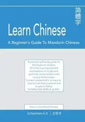 Learn Chinese - Abel Daniel Schoeman