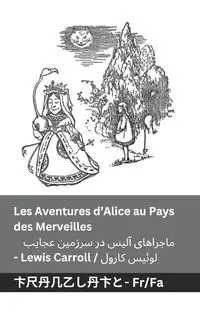 Les Aventures d'Alice au Pays des Merveilles  / ماجراهای آلیس در سرزمین  عجایب - Carroll Lewis