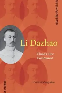 Li Dazhao - Shan Patrick Fuliang