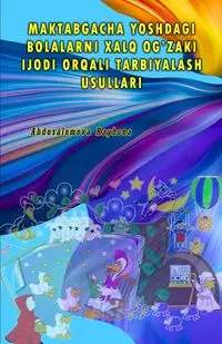 MAKTABGACHA YOSHDAGI BOLALARNI XALQ OG'ZAKI IJODI ORQALI TARBIYALASH USULLARI - Abdusalomova Rayhona