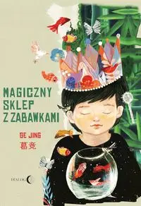 Magiczny sklep z zabawkami - Ge Jing