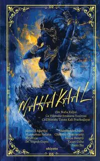 Mahakaal - Pooja Jha