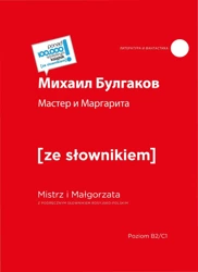 Master i Margarita / Mistrz i Małgorzata z podręcznym słownikiem rosyjsko-polskim - Bułhakow Michaił