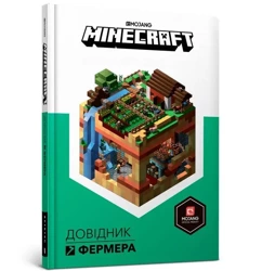 Minecraft. Podręcznik rolnika w.ukraińska - Alex Wiltshire, Stephan Milton