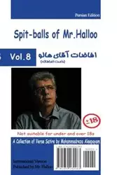 Mr Halloo (Book 8) - Aaleepayam Mohammadreza